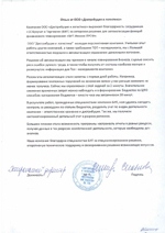 дистрибуция и логистика_м.jpg
